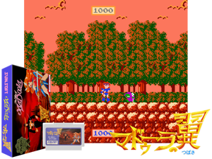 Game Thumbnail - Wing of Madoola, The ((J)